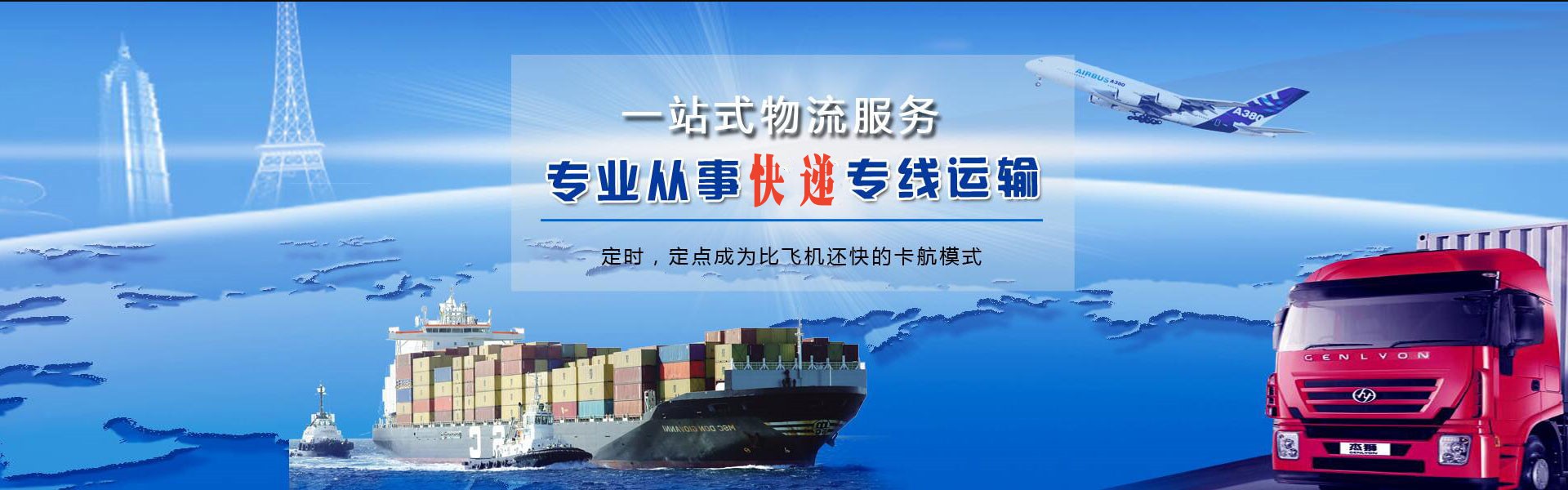 西华到北京物流公司-西华至北京物流专线-西华空运到北京-优时通物流有限公司
